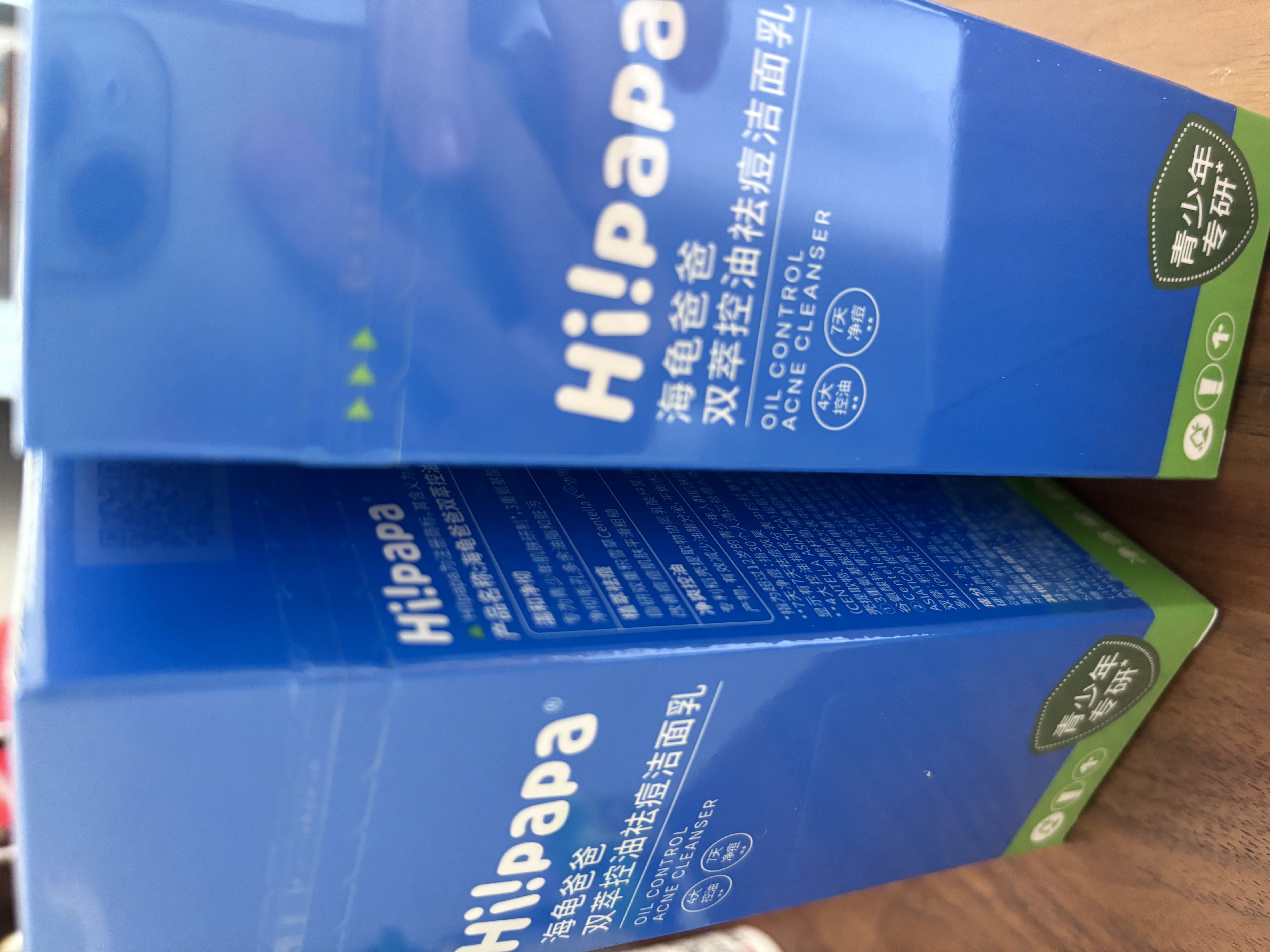海龟爸爸青少年洗面奶专用祛痘青春期护肤品洗面奶80g*2 实拍图