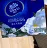 维达（Vinda）超韧手帕纸 4层7片18包山茶花香 便携小包假期出行纸巾新旧随机发 实拍图