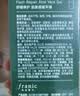 法兰琳卡芦荟胶祛痘修护皮肤晒后修护补水保湿200g男女面霜+面膜 实拍图