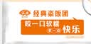 安井经典粢饭团 390g*2袋 6个 糯米肉酥油条榨菜营养早餐半成品 实拍图