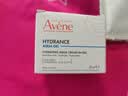 雅漾（Avene）恒润保湿凝露50ML 敏感肌补水提亮乳液面霜面霜男女秋冬护肤礼物 实拍图