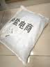 中盐软水盐软水机专用盐 10kg/袋软化盐净水盐离子交换树脂再生剂 中盐软水盐10kg*1袋 实拍图