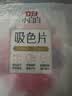 立白小白白防串色吸色洗衣片160片 吸色纸洗衣机专用京东自营 实拍图