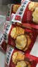 头厨粉丝豆腐老面小笼包125g*4袋共20个嵊州包子儿童学生早餐半成品 实拍图