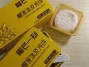 榴芒一刻猫山王榴莲冰皮月饼送礼爆浆榴莲68g*6枚高端礼盒 实拍图