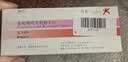 【原研药】黛力新 氟哌噻吨美利曲辛片 0.5mg:10mg*20片/盒 6盒装 实拍图