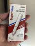 得力（deli）502胶水笔型强力胶 补鞋金属陶瓷木头塑料模型专用胶水 3支装 JS188 实拍图