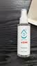 京东京造 75%酒精喷雾100ml*3瓶 便携酒精消毒液居家儿童办公抑菌 实拍图