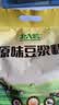 北大荒早餐原味豆浆粉600g20包高蛋白非转基因东北大豆谷物冲饮低甜 实拍图