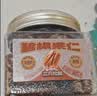 三只松鼠碧根果仁118g/罐 每日坚果炒货干果进口休闲零食团购送礼小吃 实拍图