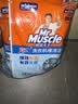 威猛先生（Mr Muscle） 洗衣机槽清洁剂 250g*3包 滚筒洗衣机清洗剂 除霉菌 去除异味 实拍图