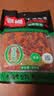 名揚名扬火锅底料麻辣藤椒味500G 手工全型麻辣烫香锅串冒菜小龙虾 实拍图