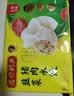 湾仔码头香干芹菜猪肉水饺1320g66只速食面点生鲜饺子儿童早餐新品上市 实拍图