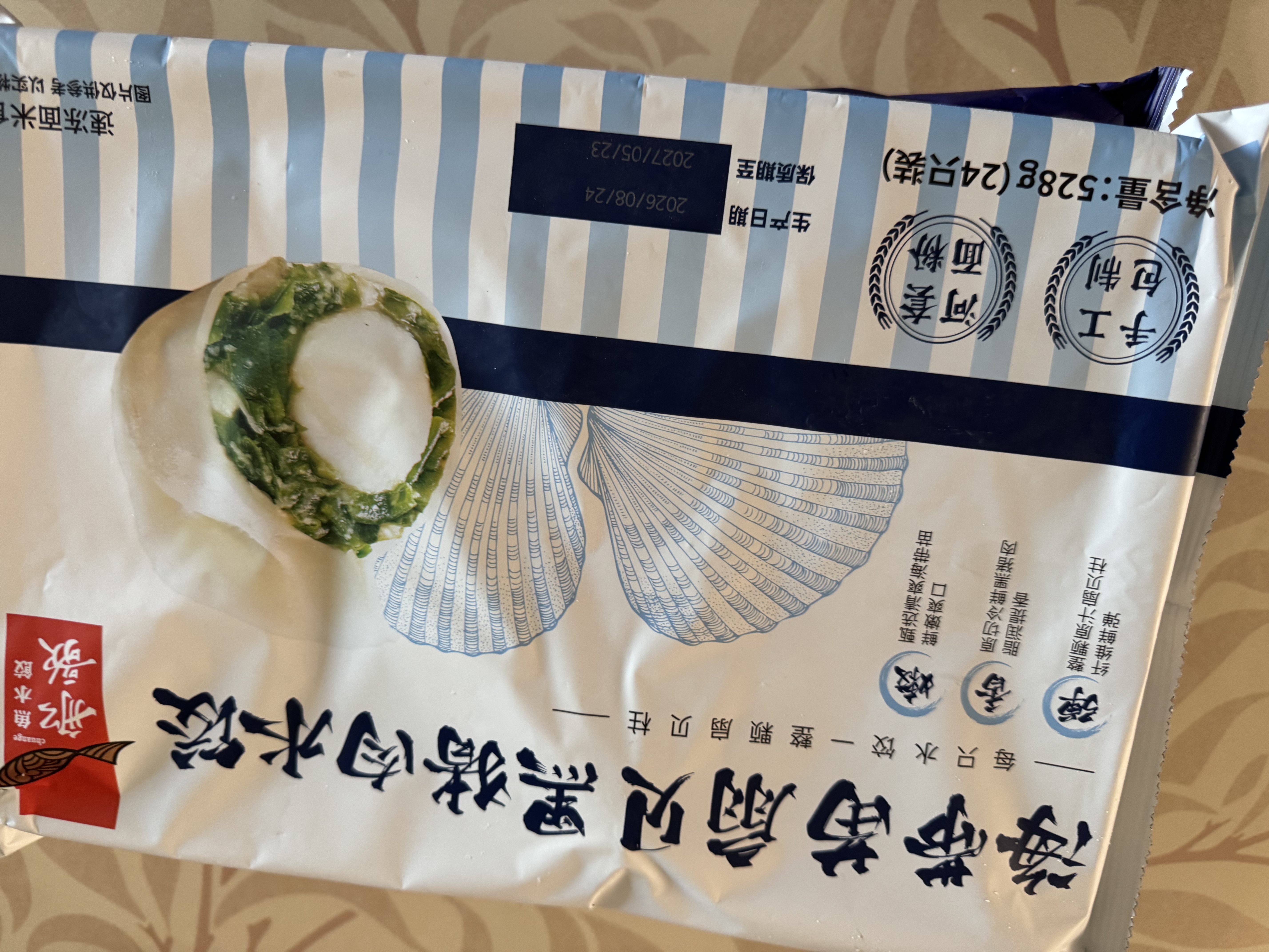 船歌鱼水饺海带苗扇贝黑猪肉水饺528g(24只)生鲜食面点饺子早餐速冻 实拍图