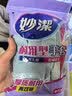 妙洁耐用型手套 天然乳胶 2双装 中号M码洗碗手套多款包装随机发货 实拍图