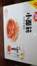卫龙辣条小面筋 香辣味 休闲解馋 办公室小零食便携装 480g（约20包） 实拍图
