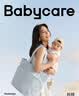 babycare育儿包托特包多功能大容量通勤遛娃时尚减压外出非妈咪包 航海蓝 实拍图