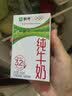 蒙牛【新鲜日期】全脂纯牛奶250ml*21盒 3.2g蛋白 送礼优先 实拍图
