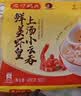 湾仔码头上汤小云吞鲜美虾三鲜400g50只馄饨夜宵速食冷冻儿童早餐速冻食品 实拍图