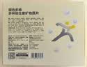 汤臣倍健 60岁+中老年复合维生素b族b12维ce男女士烟酰胺补钙片120片礼盒 实拍图