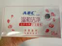 ABC私护清洁专业卫生湿巾湿厕纸18片/盒*6盒(KMS免洗配方） 实拍图
