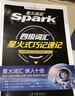 星火英语备考2026年12月四级全真题试卷含26年6月四级考试真题 四级全真试题+标准模拟（4级）历年真题复习cet4级乱序版四级词汇书 阅读理解听力写作翻译专项训练 阅读狂欢节 实拍图