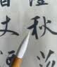 六品堂开学季毛笔套装羊毫3支大白云中楷小楷小学生书法国画专用初学者入门行书小白云毛笔开学文具用品 实拍图