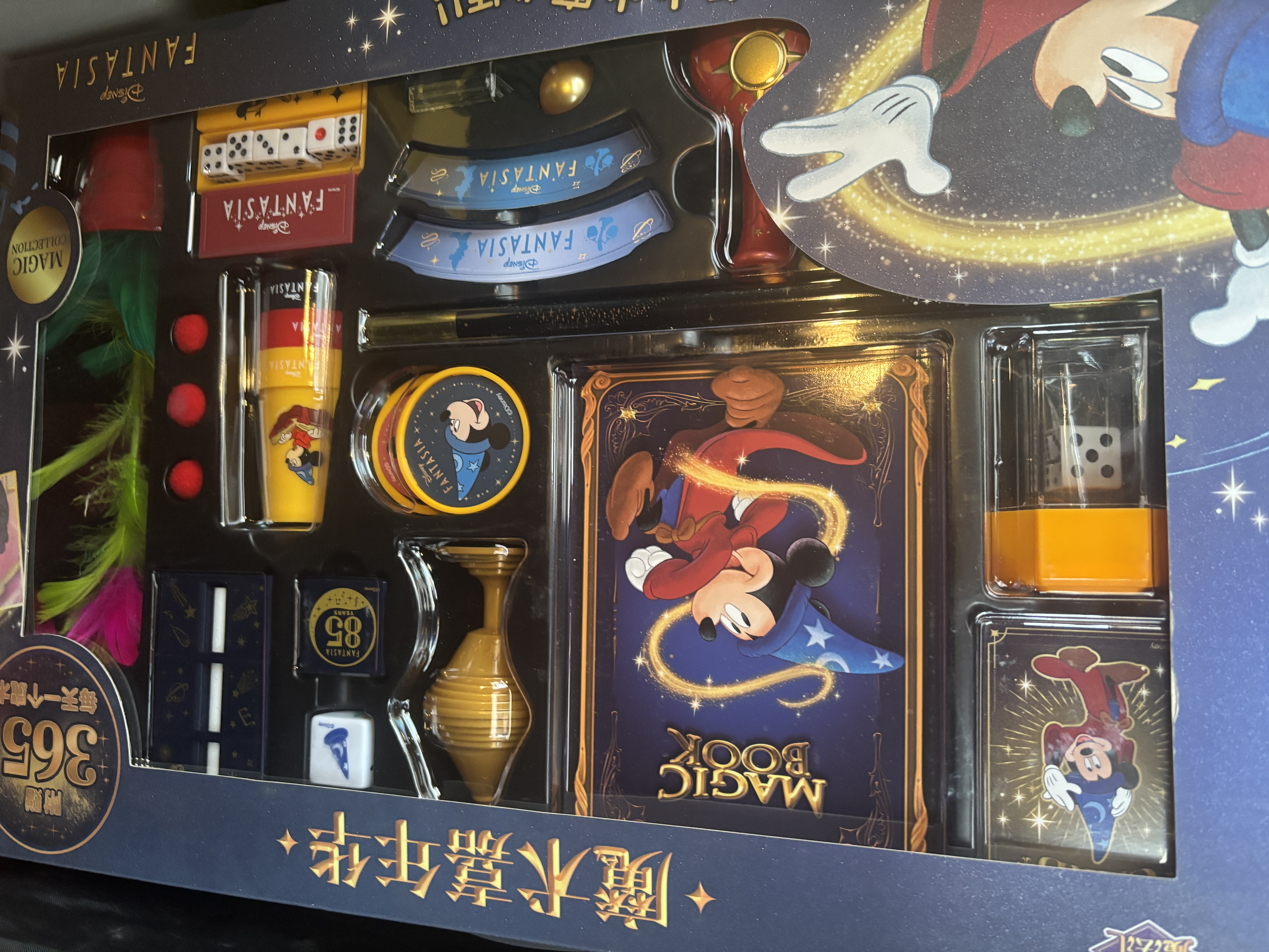 魔法汇魔术道具生日礼物男女孩创意玩具送礼套装儿童节生日礼物 实拍图