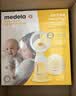 美德乐（Medela）吸奶器电动吸乳器单边防逆流舒适按摩母乳喂养丝韵舒悦版 实拍图