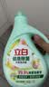 立白健康除菌天然洗衣液2斤手洗机洗15分钟快洗留香除螨抑菌祛味去渍 实拍图