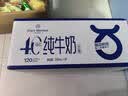 1号会员店（One's Member）4.0g蛋白纯牛奶200ml*30盒 每盒8g蛋白240mg高钙 实拍图