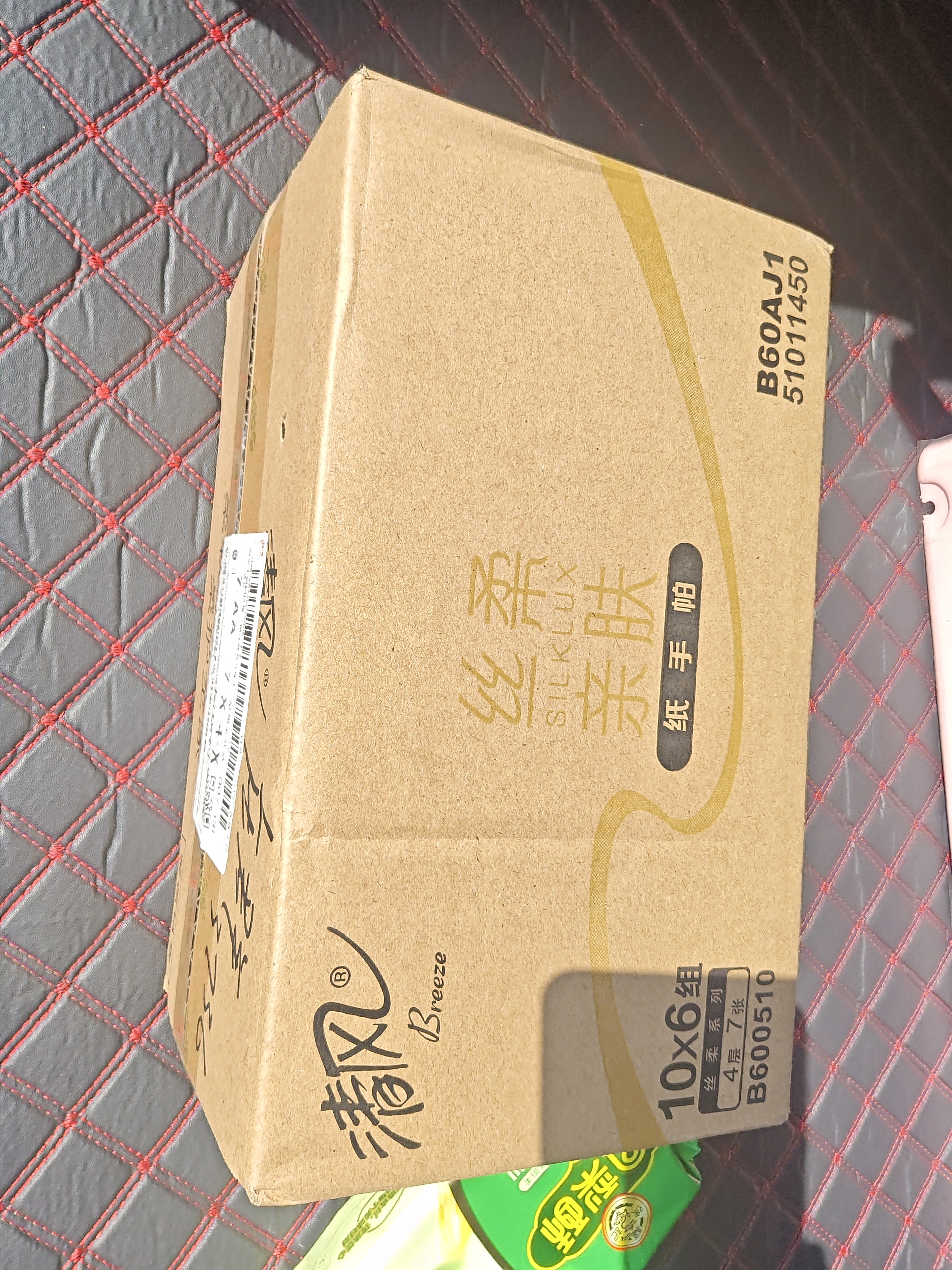 清风丝柔无香手帕纸4层7张*60包  纸巾小包便携装 箱装 大尺寸 实拍图
