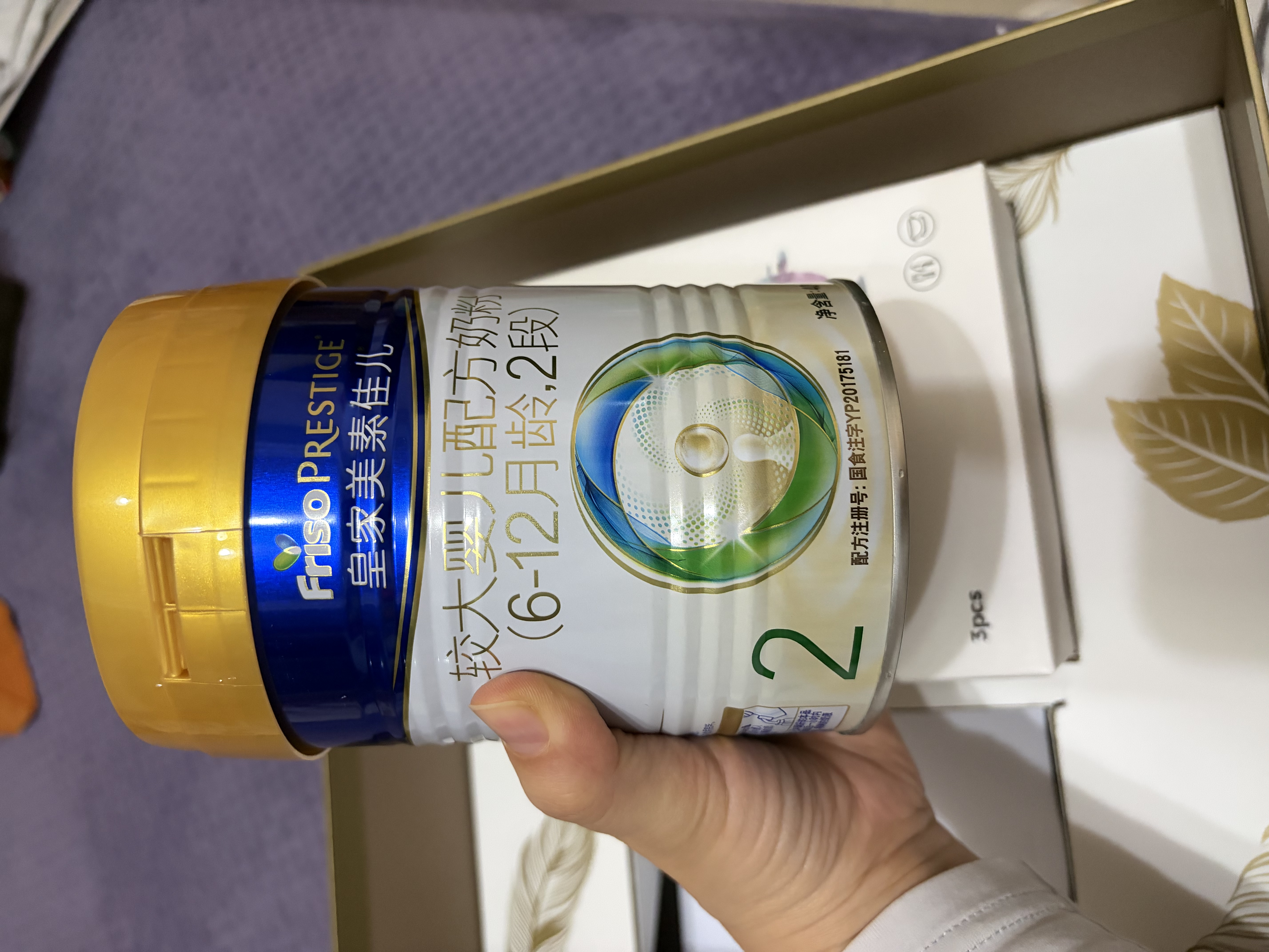 美素佳儿（Friso）皇家较大婴儿配方奶粉2段（6-12个月）400克成长礼盒babycare套盒 实拍图