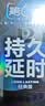 第六感安全套双持延时16只男专用持久防早泄敏感避孕套超薄000裸感持久 实拍图