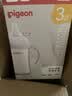 贝亲（Pigeon）PPSU宽口径双把手奶瓶240ml M号奶嘴 3个月+ AA270 实拍图