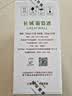长城 特选5霞多丽干白葡萄酒 750ml*6瓶整箱装红酒热门商品 实拍图