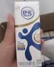 舒化 伊利舒化奶无乳糖牛奶 高钙型220ml*24盒 定期购 实拍图
