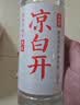 今麦郎凉白开熟水饮用水 550ml*24瓶非矿泉整箱新旧包装喝凉白开水 实拍图
