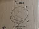 美的（Midea）电饼铛家庭用双面加热上下盘可拆洗煎饼铛煎烤机烙饼锅早餐机加深烤盘大火力大尺寸电饼档JKC3078 实拍图
