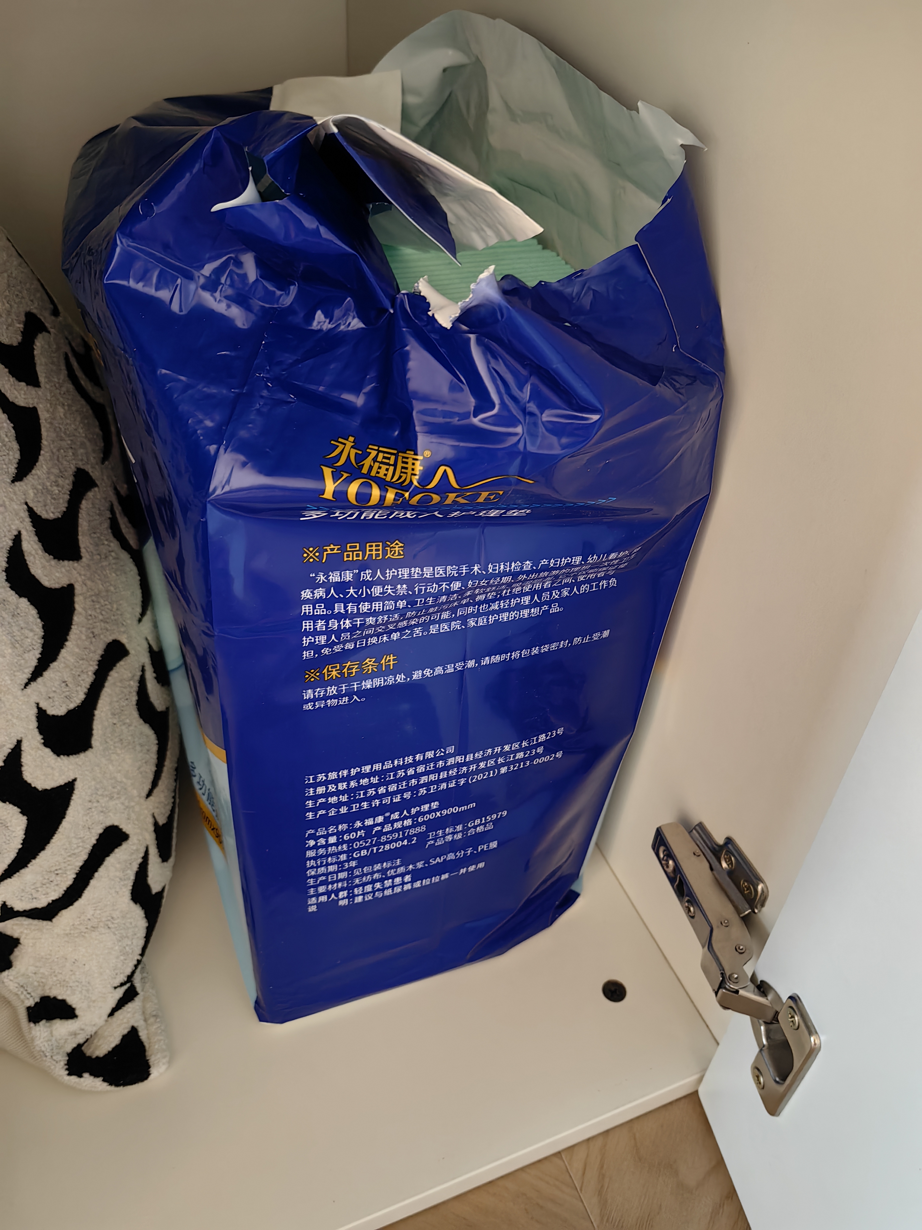 永福康成人护理垫 L120片 （尺寸60*90cm）婴儿孕妇床垫老年人隔尿垫 实拍图