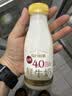 每日鲜语4.0鲜牛奶250ml*3瓶定期购定期配送到家 实拍图