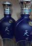 洋河天之蓝46度 480ml*2瓶礼盒装 绵柔浓香型白酒（2018版) 实拍图