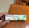 【原研】百多邦 莫匹罗星软膏2%*15g 脓疱病疖肿毛囊炎湿疹 实拍图