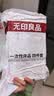 无印良品一次性床上四件套床单被罩枕套旅行加厚隔脏便携双人款出差裸睡款 实拍图