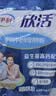 伊利欣活 中老年营养奶粉 中老年奶粉 营养品 早餐 高钙 400g*3 实拍图