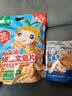 宝宝馋了苹果干80g儿童零食无添加配料干净水果片富含膳食纤维蜜饯果干 实拍图