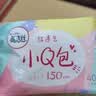 高洁丝【柔滑呵护】少女肌透气小Q包护垫150mm40片日用卫生巾京东自营 实拍图