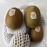 佳沛（zespri）新西兰金奇异果10粒巨大果146-175g猕猴桃水果礼盒 实拍图
