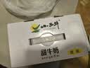 小西牛 青藏奶源甜牛奶高原特色甜奶早餐奶243ml*12瓶整箱 实拍图