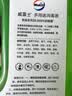 威露士（Walch）多用途消毒液消毒水1.5L柠檬 衣物除菌液家居环境杀菌非84酒精 实拍图